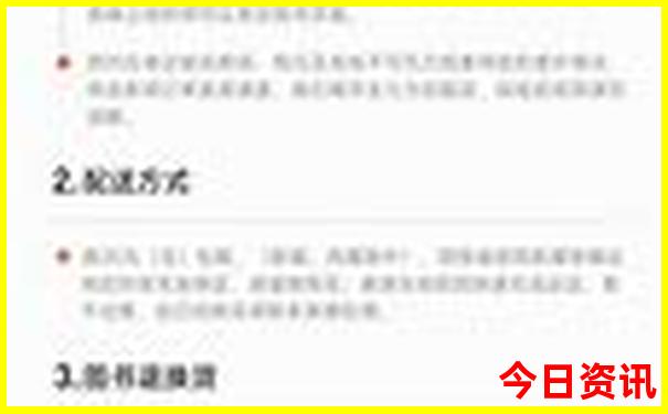 南京夏季旅游攻略景点必去